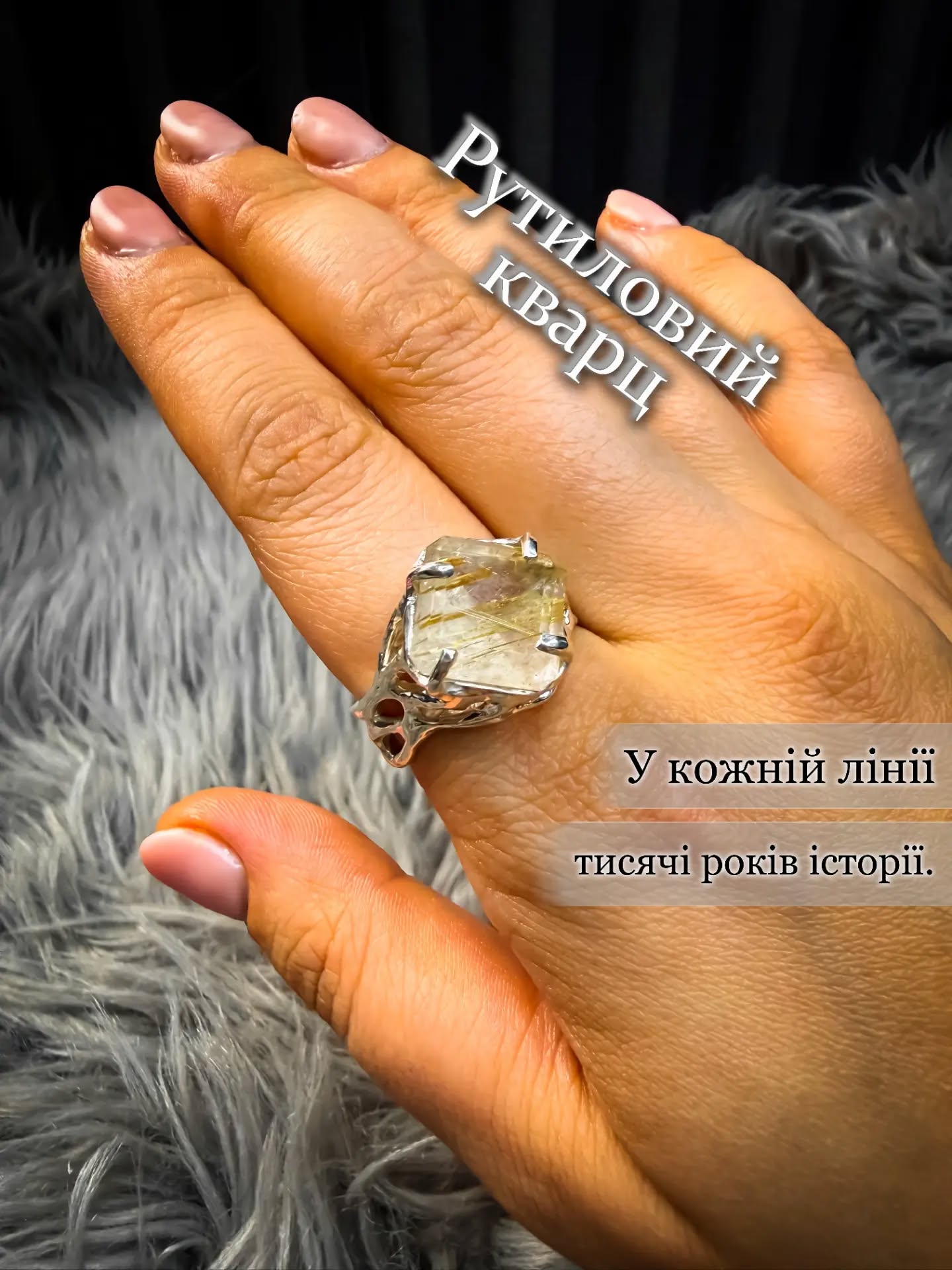 Сонячний камінь